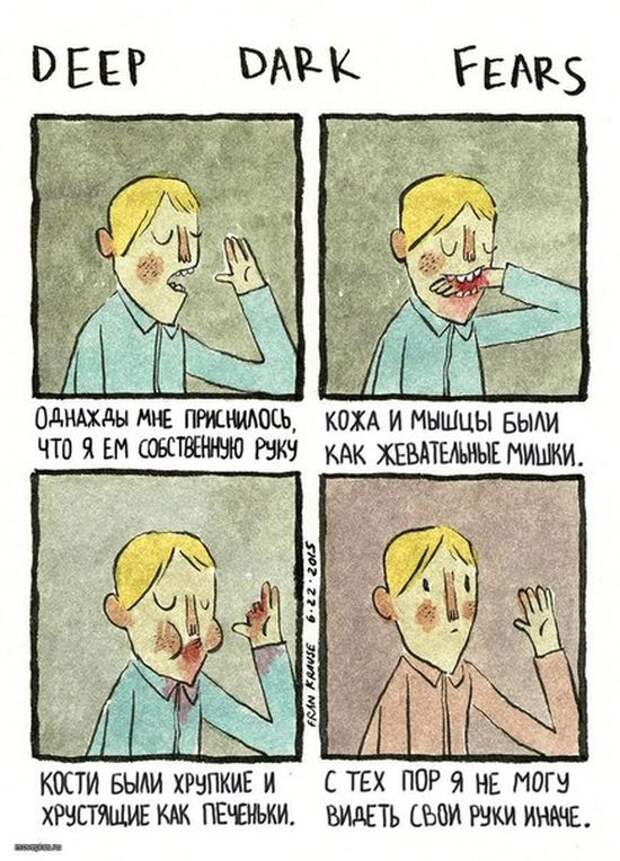 Смешные комиксы (20 картинок)