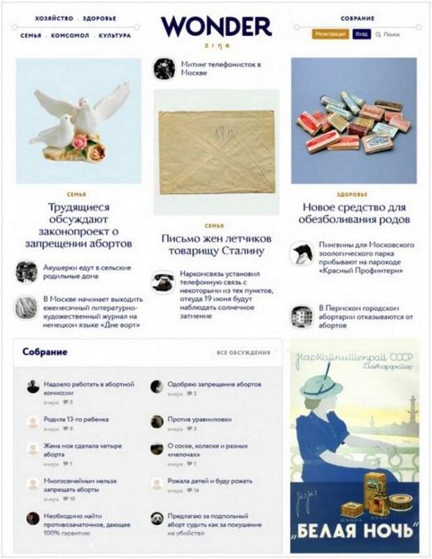 Давайте представим, что интернет появился 100 лет назад