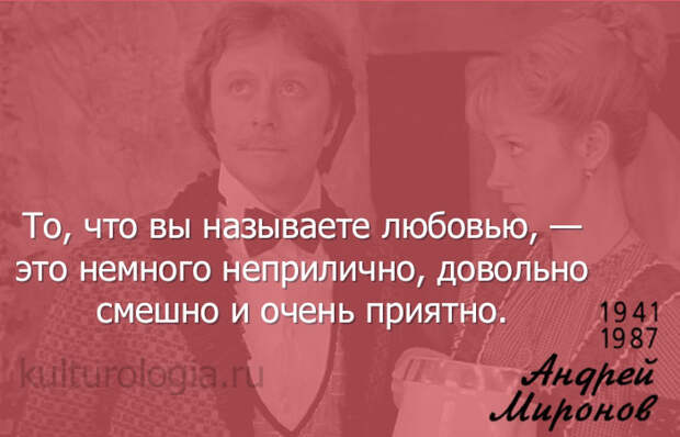 Обыкновенное чудо. Министр-Администратор.