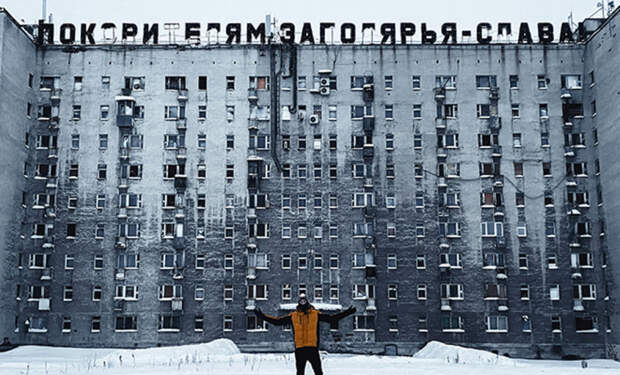 Зумеры начали скупать квартиры и дачи на российском Севере. Чем вызвано бегство из городов?