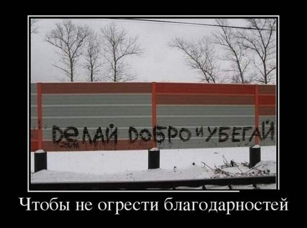 Демотиваторы демотиваторы, юмор