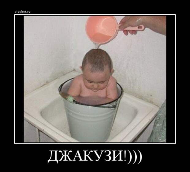 Прикольные Демы