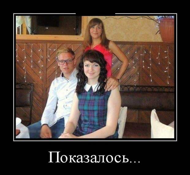 Демотиваторы