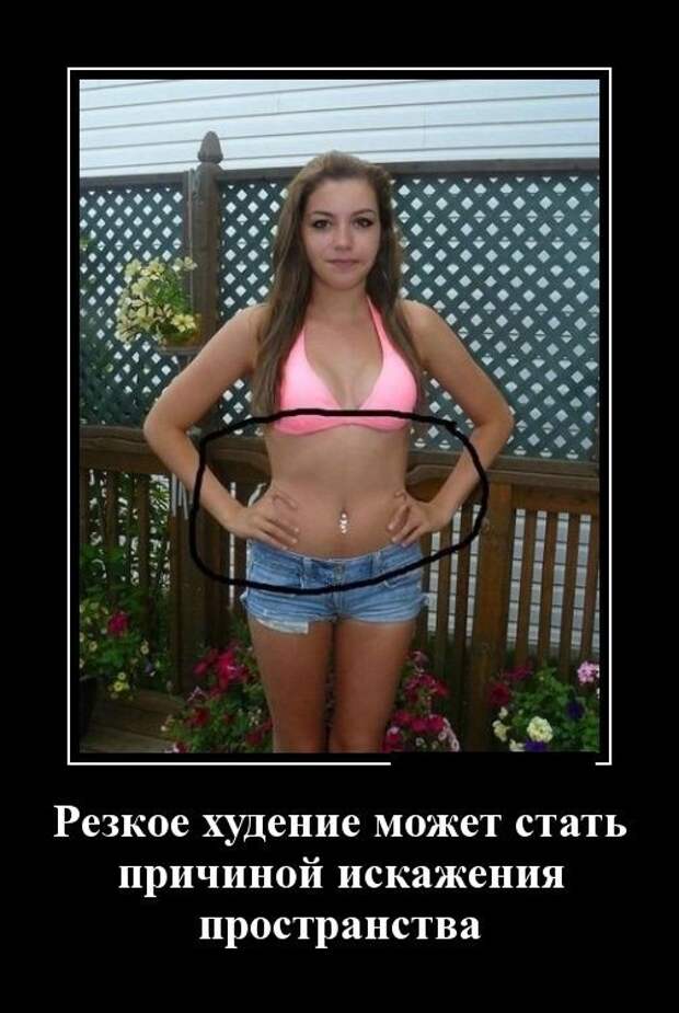 Фото, которые гарантированно поднимут вам настроение демотваторы, картинки, прикол, юмор