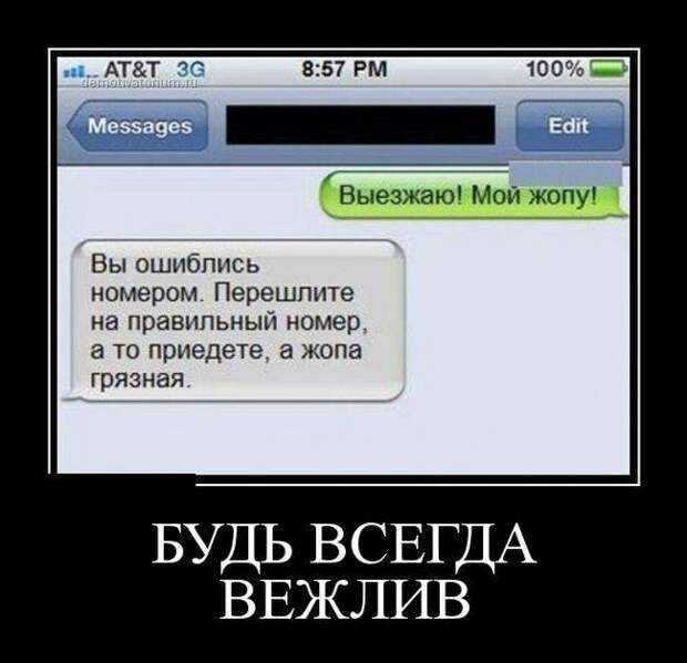 Лучшие демотиваторы рабочей недели Лучшие демотиваторы рабочей недели