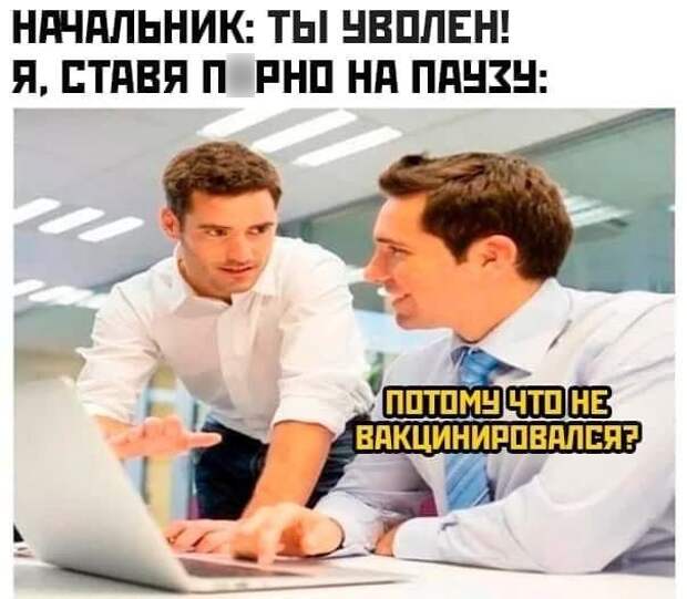 Мемы и приколы про &quot;это&quot;