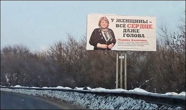 Шедевральные надписи и объявления