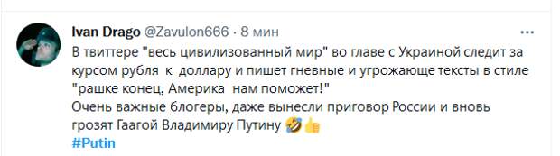 Реакция на решение Путина из стран, городов и твитов