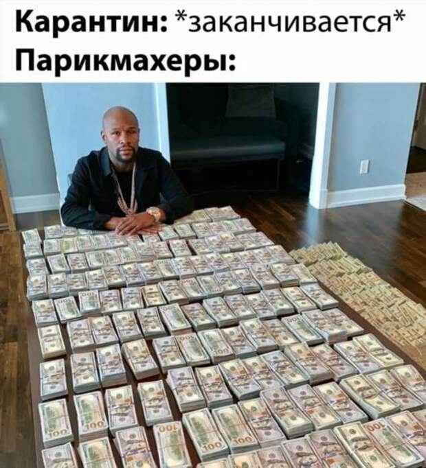 Прикольные демотиваторы с надписями. Подборка chert-poberi-dem-chert-poberi-dem-07090424072020-11 картинка chert-poberi-dem-07090424072020-11