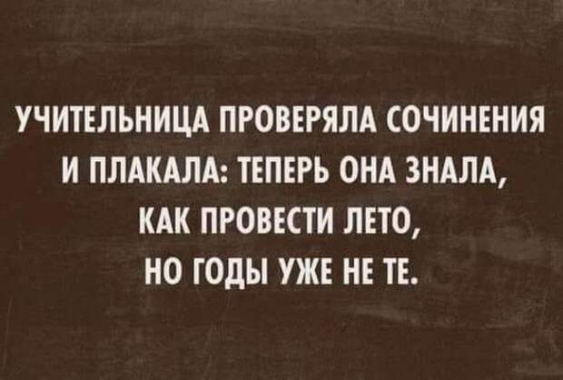 Улетный юмор с просторов сети!