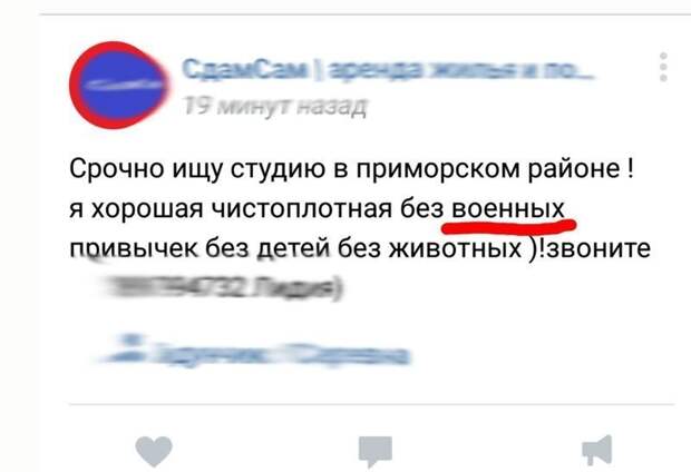 Премудрые советы и высказывания от "интеллектуалов" из соцсетей Премудрые советы и высказывания от "интеллектуалов" из соцсетей