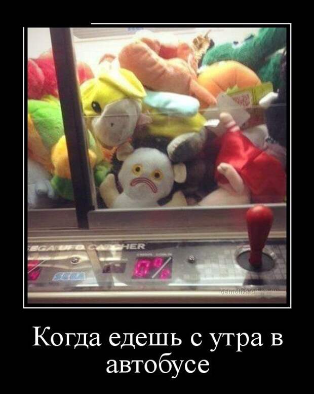 Демотиваторы демотиваторы, юмор