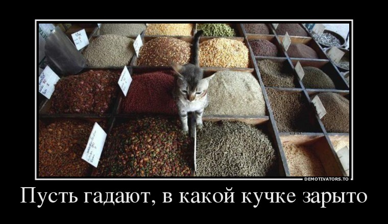Демотиваторы демотиваторы
