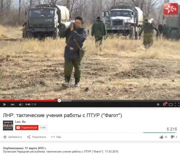 Противотанкисты