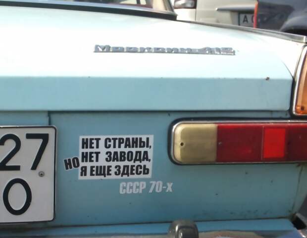 Прикольные надписи на машинах креатив.автомобили, надписи, надпись
