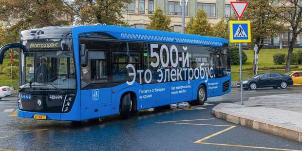 Более 919 млн поездок совершено на общественном транспорте Москвы с начала года. Фото: М. Мишин mos.ru