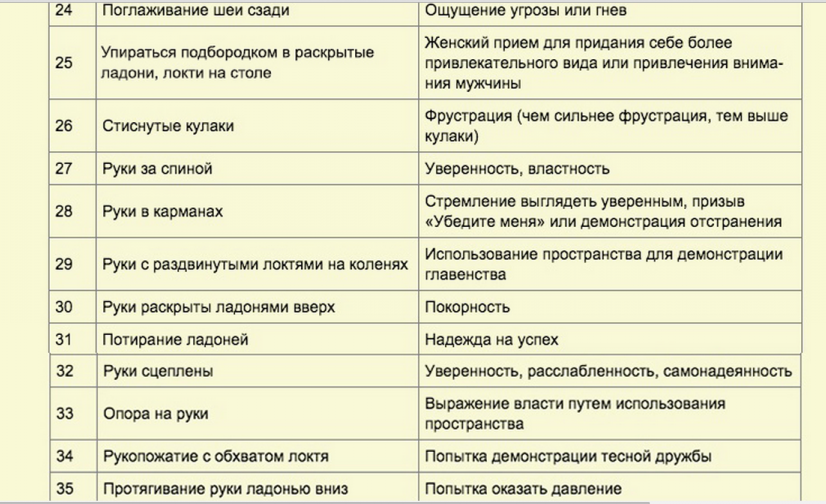 Снимок экрана (14)