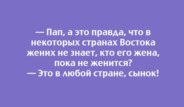 правдивая открытка о жизни 