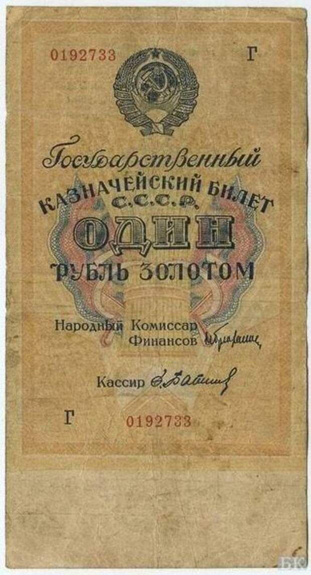 Уникальная подборка денег, которые были еще в Советском Союзе. (65 фото) Уникальная подборка денег, которые были еще в Советском Союзе. (65 фото)