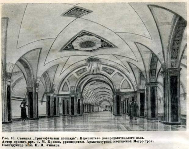 Проект первой версии станции – архитектор Сергей Кравец. В этом виде станция была построена в 1936 г.