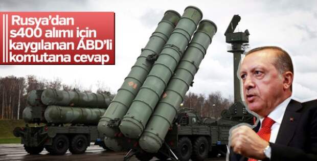 Эрдоган выступил с заявлением об отказе от покупки российских зенитных ракетных систем
