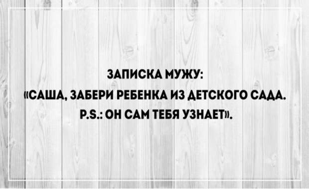 правдивые и суровые открытки о мужчинах (9)
