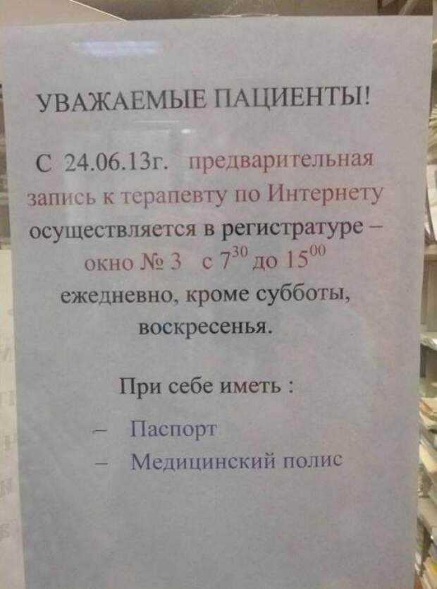 Юмор и прикольные картинки Юмор и прикольные картинки