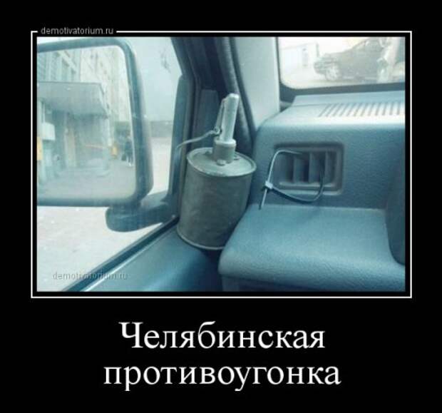 Свежие демотиваторы-приколы (14 шт)