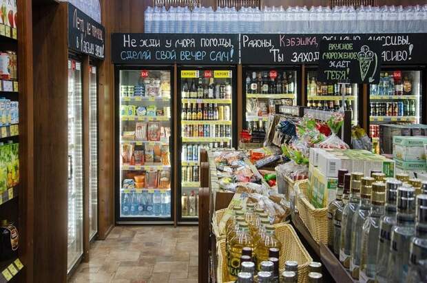 «Мы прекращаем работу с 6 января»: «Красное&Белое» и Fix Price приняли решение