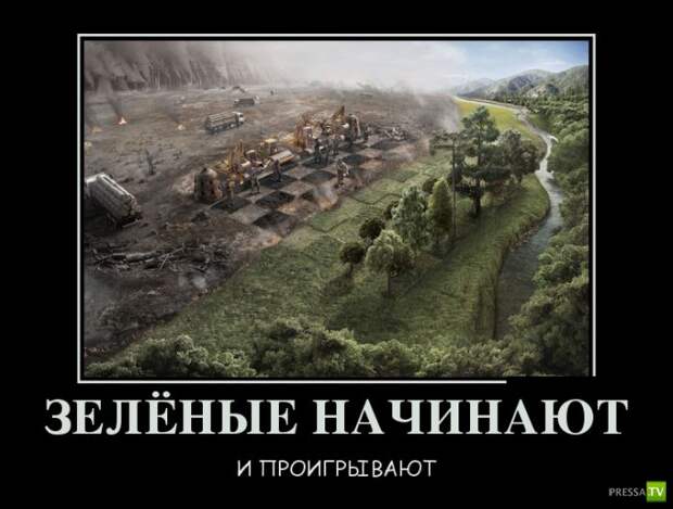 Демотиваторы на июль, часть 6 (30 фото) Демотиваторы на июль, часть 6 (30 фото)