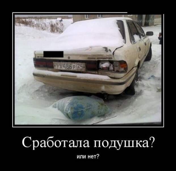 Демотиваторы демотиваторы, прикол, смех, юмор