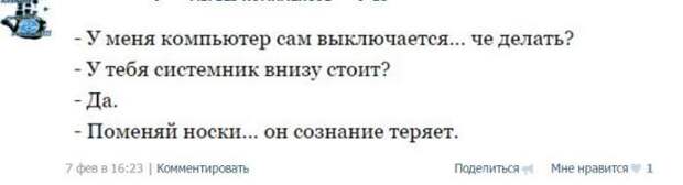 Смешные комментарии из социальных сетей