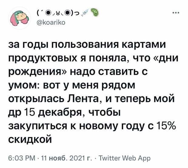 Вместо эпилога Вместо эпилога