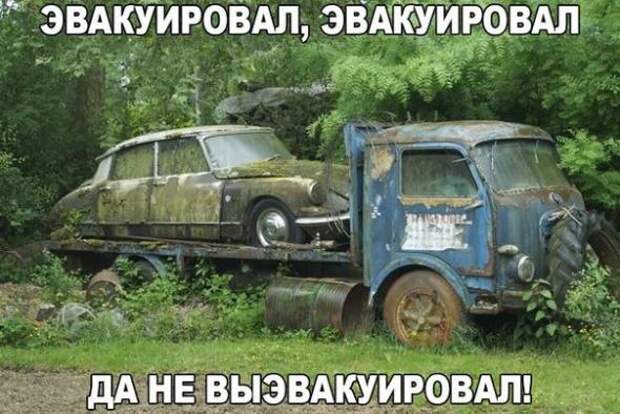 Подборка автоприколов - 22