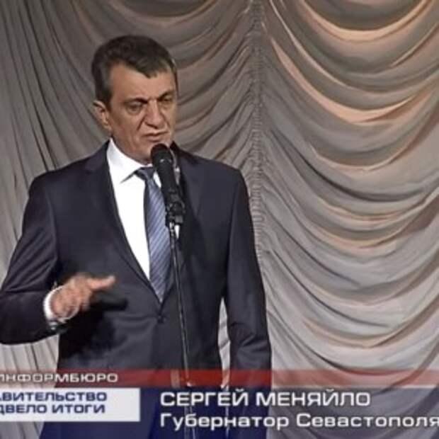 Новости Крыма