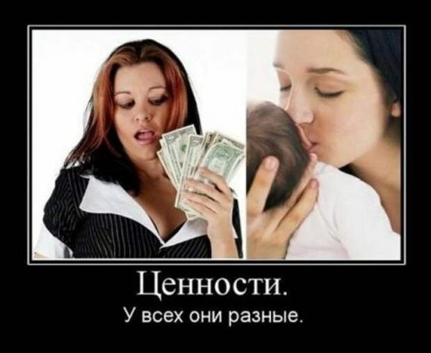 Демотиваторы со смыслом картинки.