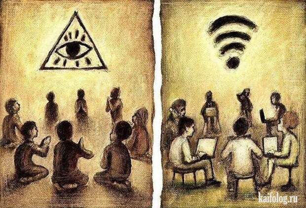 Приколы про Wi-Fi (50 фото)