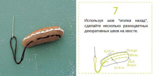 Бурундук из перчатки (8)