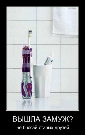Демотиваторы новые, смешные много прикольных фото.
