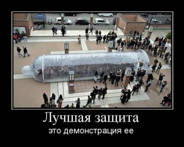 Демотиваторы по русски смешные.