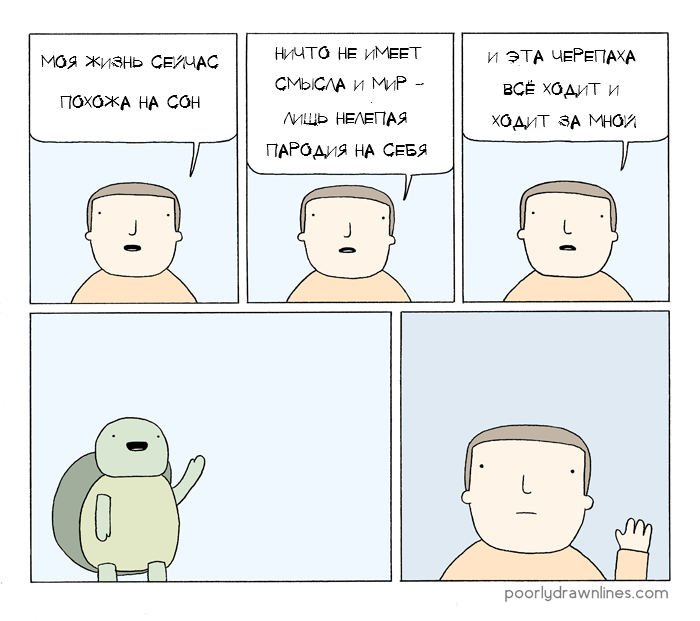 poorly04