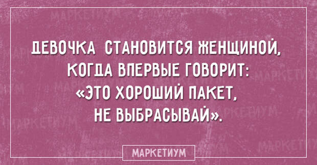 Забавные открытки (15 картинок)