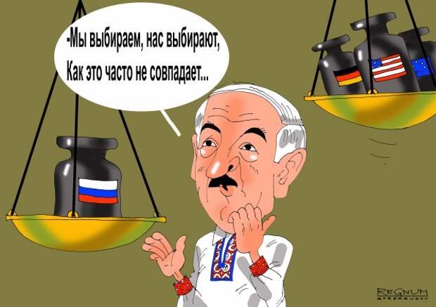 Иллюстрация: Александр Горбаруков, ИА REGNUM