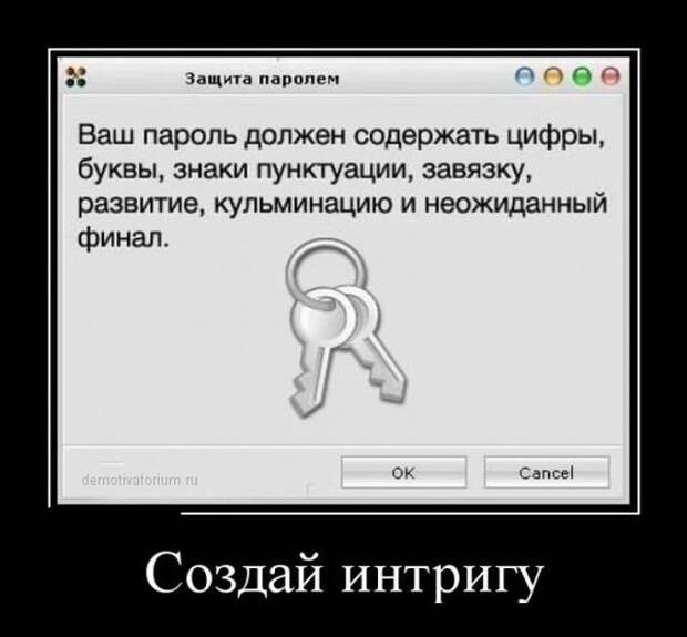 Демотивирующие картинки