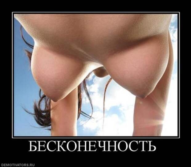 Демотиваторы и все самое прикольное на фото.