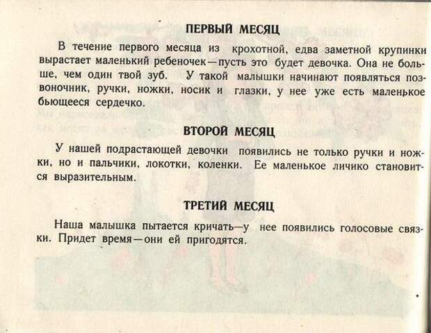 Откуда я взялся (35 фото) Откуда я взялся (35 фото)