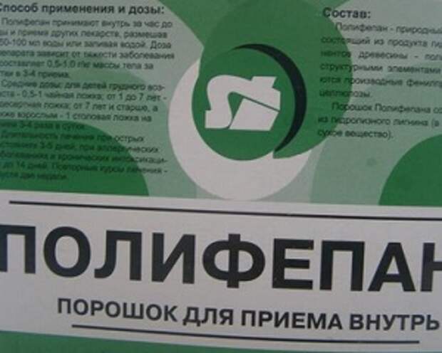 polifepan-dla-ocisenia-organizma