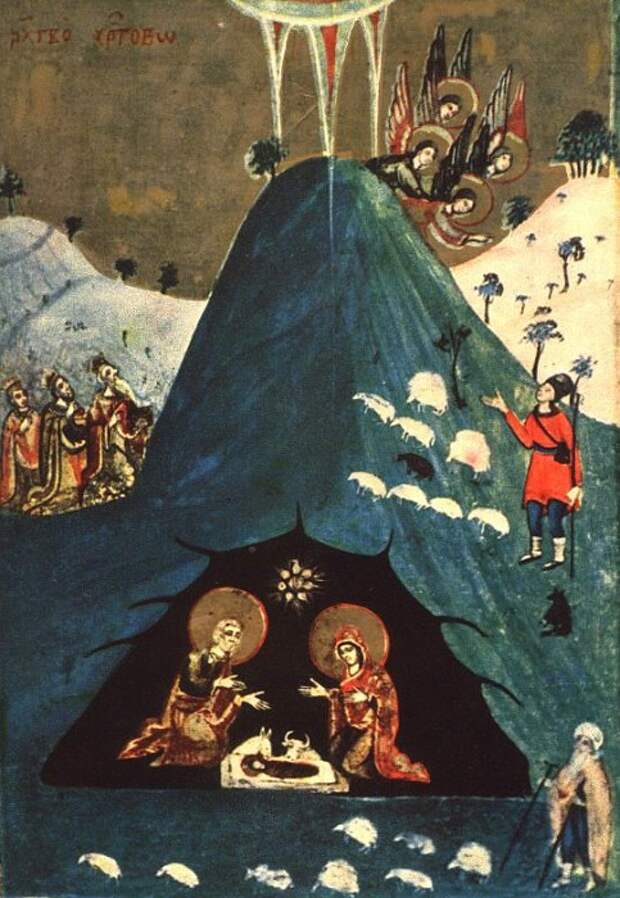 Рождество Христово: иконы и фрески.  Рождество Христово, XVIII век, Болгария