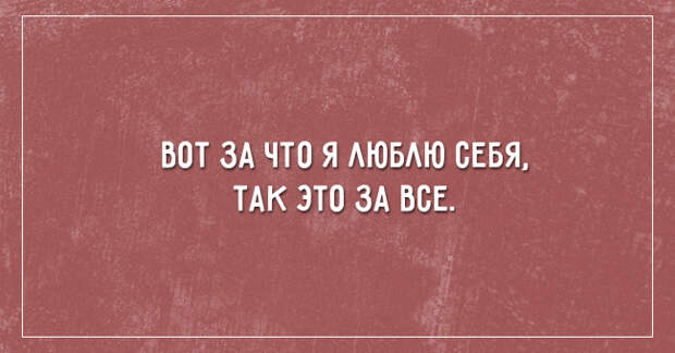 открытки для позитивного настроения