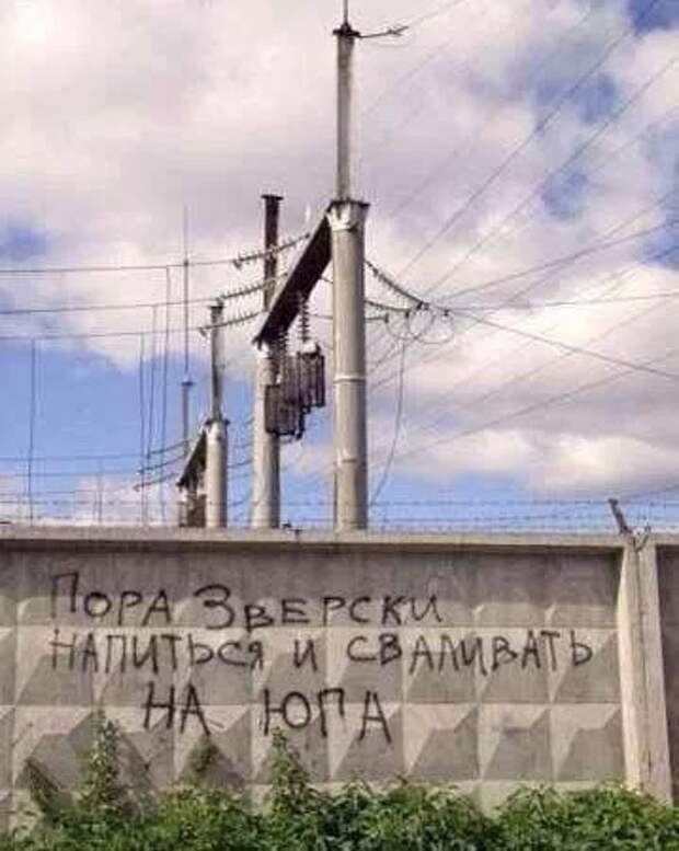 Забавные надписи и объявления